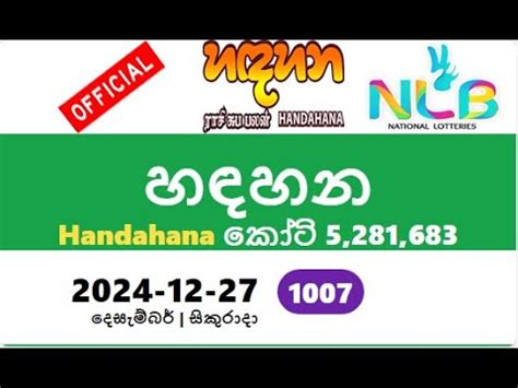 yesterday hadahana lottery result|Handahana 735 .